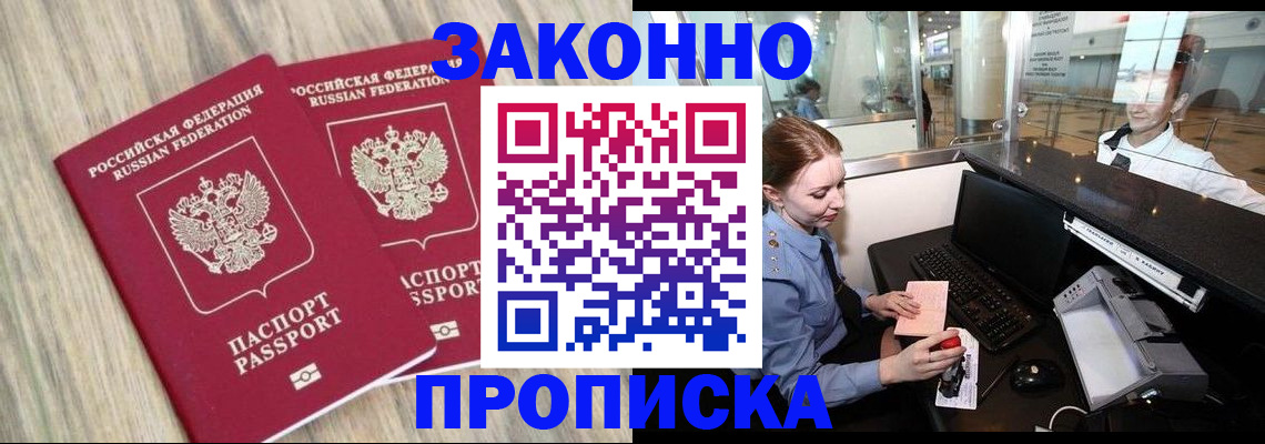 регистрация для дет. сада в Новокуйбышевске
